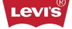 Levi's: Магазины мужской и женской одежды в Ялте: официальные сайты, адреса, акции и скидки