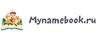 Mynamebook: Акции в книжных магазинах Ялты: распродажи и скидки на книги, учебники, канцтовары