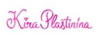 Kira Plastinina: Магазины мужской и женской одежды в Ялте: официальные сайты, адреса, акции и скидки