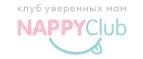 NappyClub: Магазины для новорожденных и беременных в Ялте: адреса, распродажи одежды, колясок, кроваток