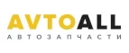 AvtoALL: Акции и скидки в автосервисах и круглосуточных техцентрах Ялты на ремонт автомобилей и запчасти