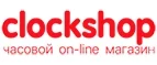 Clockshop: Скидки в магазинах ювелирных изделий, украшений и часов в Ялте: адреса интернет сайтов, акции и распродажи