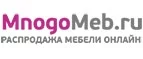 MnogoMeb.ru: Магазины мебели, посуды, светильников и товаров для дома в Ялте: интернет акции, скидки, распродажи выставочных образцов