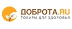 Доброта.ru: Аптеки Ялты: интернет сайты, акции и скидки, распродажи лекарств по низким ценам