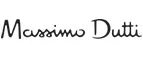 Massimo Dutti: Магазины мужских и женских аксессуаров в Ялте: акции, распродажи и скидки, адреса интернет сайтов