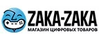 Zaka-Zaka: Магазины мобильных телефонов, компьютерной и оргтехники в Ялте: адреса сайтов, интернет акции и распродажи