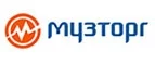 Музторг: Акции службы доставки Ялты: цены и скидки услуги, телефоны и официальные сайты