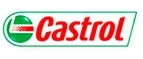 Castrol: Акции и скидки в магазинах автозапчастей, шин и дисков в Ялте: для иномарок, ваз, уаз, грузовых автомобилей