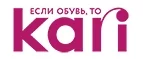 Kari: Магазины мужской и женской обуви в Ялте: распродажи, акции и скидки, адреса интернет сайтов обувных магазинов